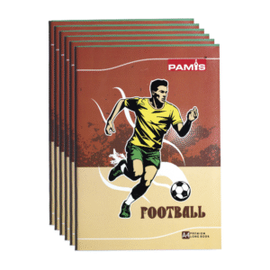 pamis pro series fullscape 172 pages pack of 6